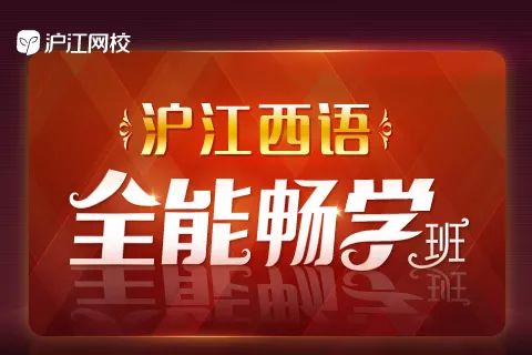 超治愈的西班牙语单词之歌,这个mv的风格太喜