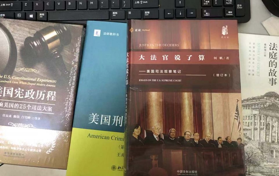 法律人终于有了特供：『六法全书』_手机搜狐网