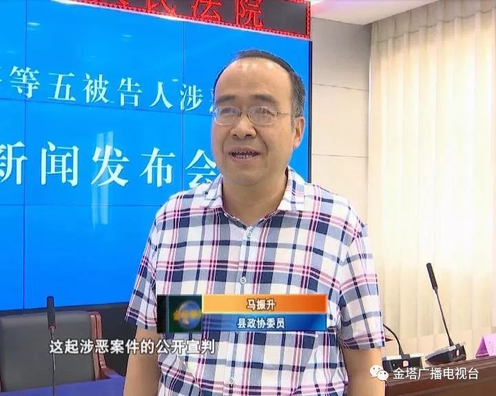 扫黑除恶进行时金塔县人民法院公开开庭宣判郭建兴等人涉恶案