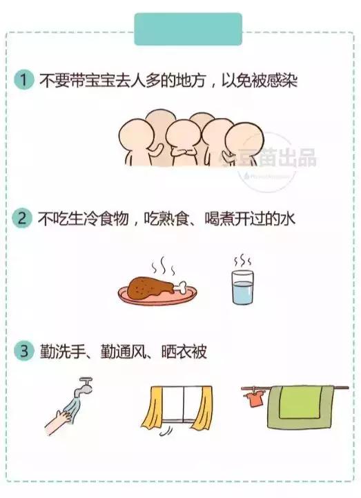                     又爆发！专挑5岁以下的宝宝下手，这个病要小心！