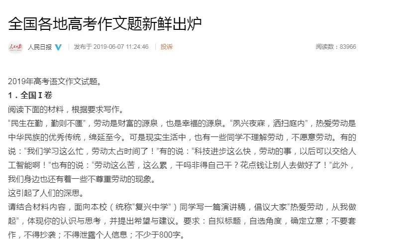 理解父母不容易的作文 3b854d16679444f9abaa58233cc3d229.jpeg