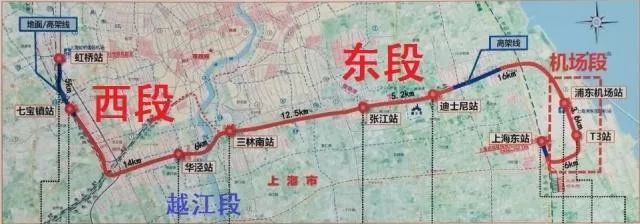 上海轨道交通机场联络线分成了三段建设浦东段进度暂时落后