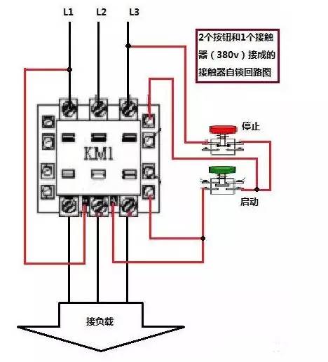 辅助触点的工作原理_接触器辅助触点的工作原理(2)