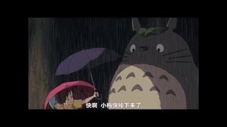 下雨不是我本意,但借伞我只想到了你.