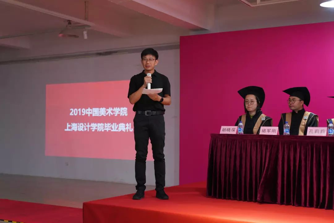 晓资讯2019年中国美术学院上海设计学院毕业典礼圆满结束