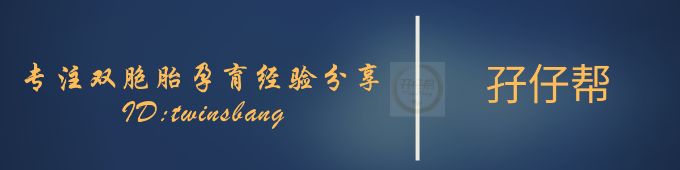 原創
            《雙胞胎睡眠聖經》解讀06：4月齡的雙胞胎睡眠特色 親子 第6張