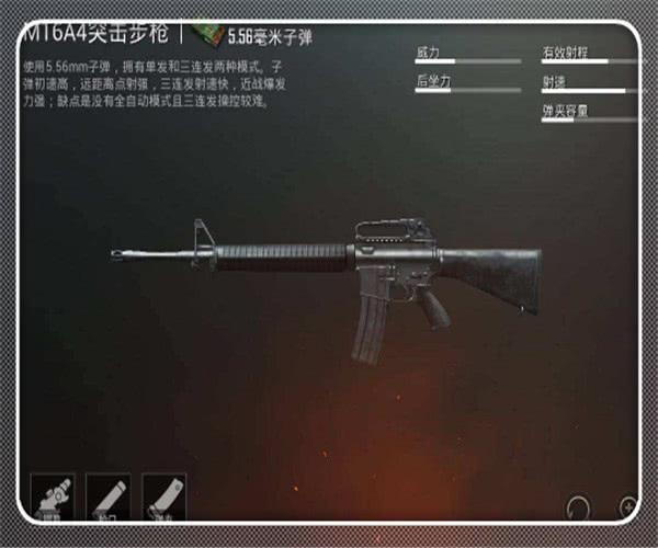 m762这把枪近战爆发能力是数一数二的