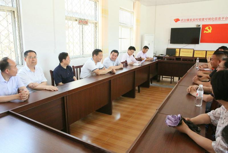 尹长友到平邑县省政协派驻第一书记村考察