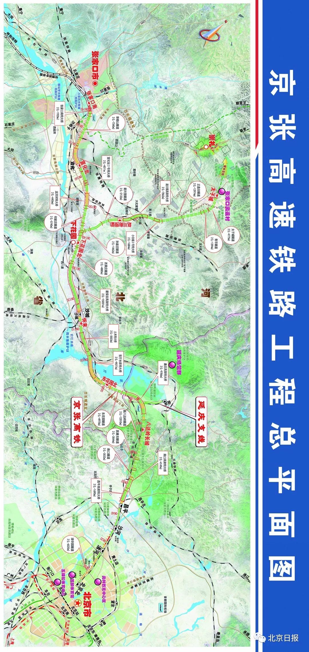 北京市历年人口变化_30年来北京人口分布变化 从城区到郊区(3)