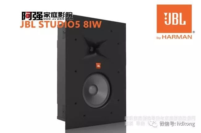 家庭影院嵌入式音箱新成员jblstudio5系列入墙音箱展示studio588iw