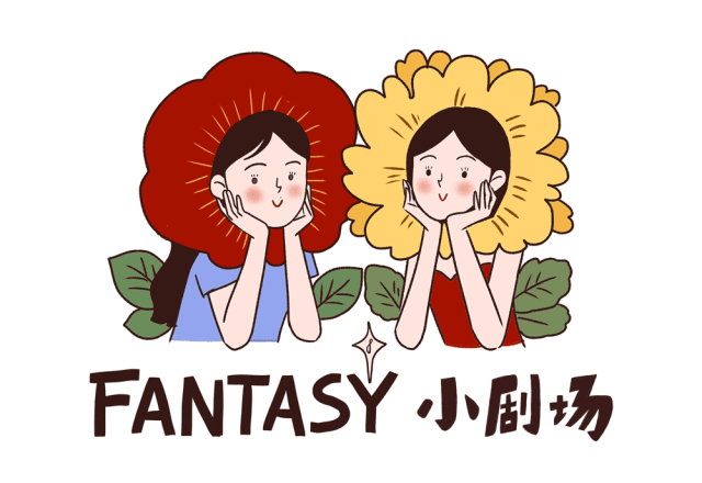 不如跟着这一期漫画小剧场,看看哪些瞬间最戳中你吧～看完别忘了来