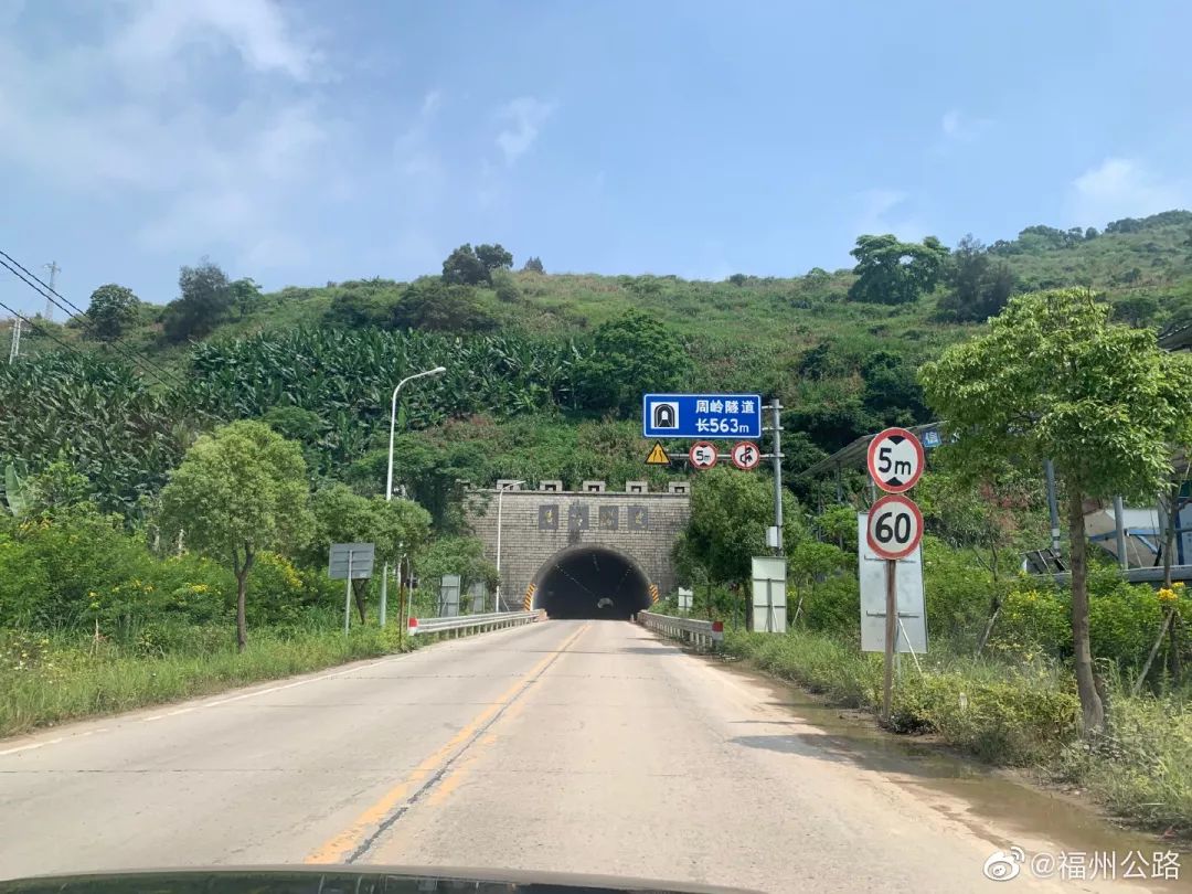 连江莲花山隧道,周岭隧道,长门隧道将实行交通管制