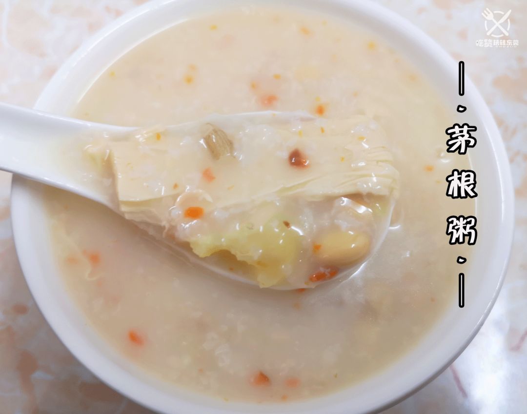 吃完肠粉,来碗超多料的茅根粥,看得到的新村腐竹,白果,胡萝卜,黄豆