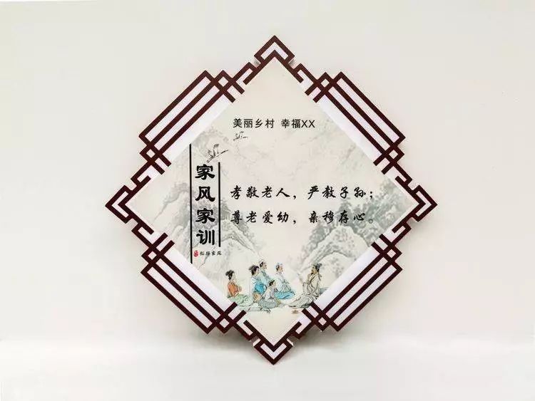 兰溪市融媒体中心为您量身打造家风家训经典展示