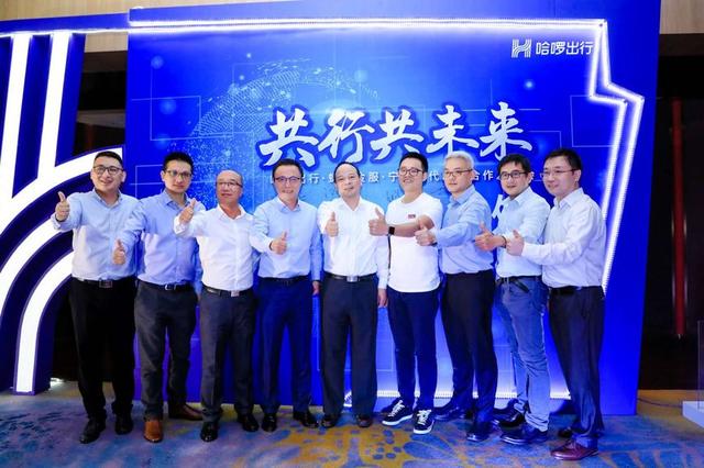 共享单车之后，哈啰为啥推出了“共享电池”？
