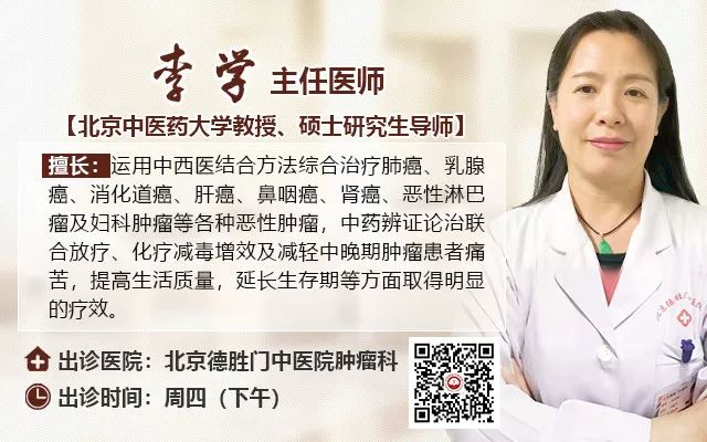 什么是中医的辨证论治 4b3191cd0cb7426bb5b86ab6efdd3a8b.jpeg