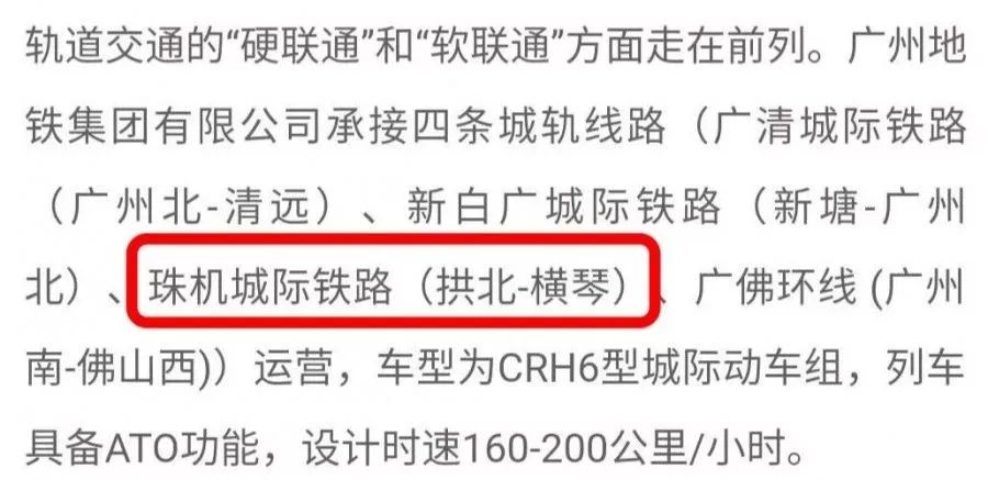 广州铁路局招聘_广州铁路局招聘流程详解,年薪10万的企业这么难考(3)