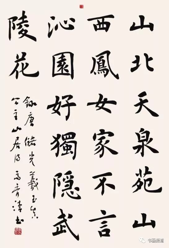 在线课堂 | 写好字有多么重要 著名书法家高秀清《一日一字》全集重磅