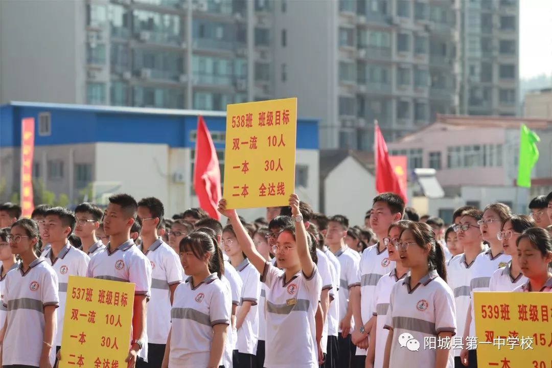 战鼓喧天创辉煌,这就是阳城一中的风采…_高三