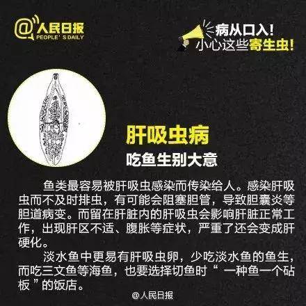                     4岁女儿屁屁痒，妈妈检查吓坏了...这个季节高发