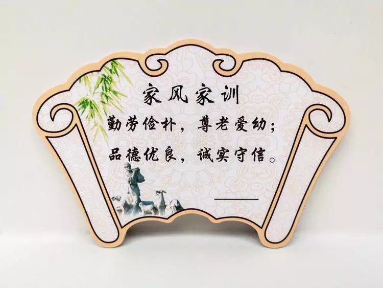 兰溪市融媒体中心为您量身打造家风家训经典展示
