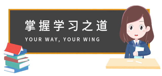 九年磨剑 六月试锋 中考英语6 大必考题型答题攻略奉上 Ekwing 中考 答案