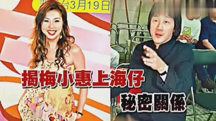 黑帮风云人物上海仔郭永鸿