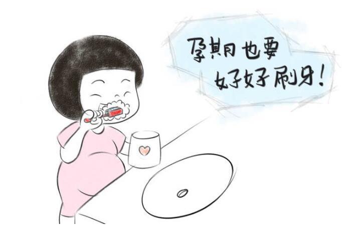 孕妇牙疼怎么办？
