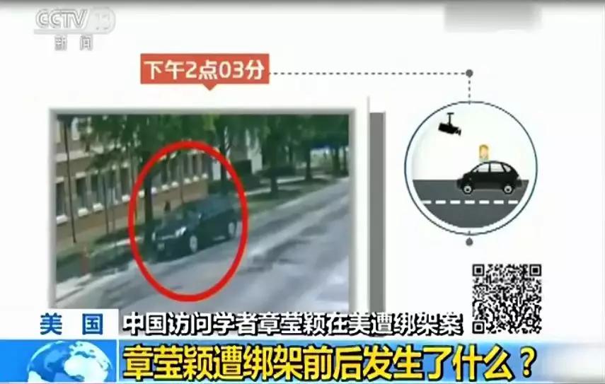 章莹颖遇害案真相大白,作案细节令人发指!