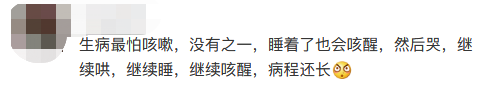                     孩子咳嗽老不好，别光顾着吃药，看看是不是这个原因！