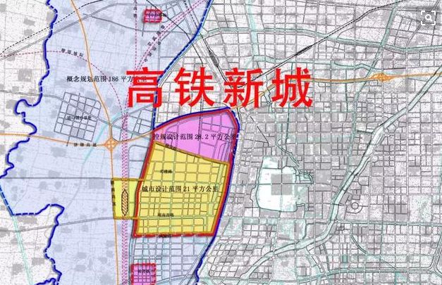 186平方公里!聊城高铁新城建设启动,这些地方被列入规划!