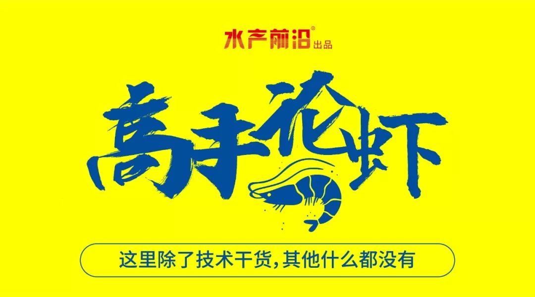 高温警惕弧菌爆发这份调查报告你要收好