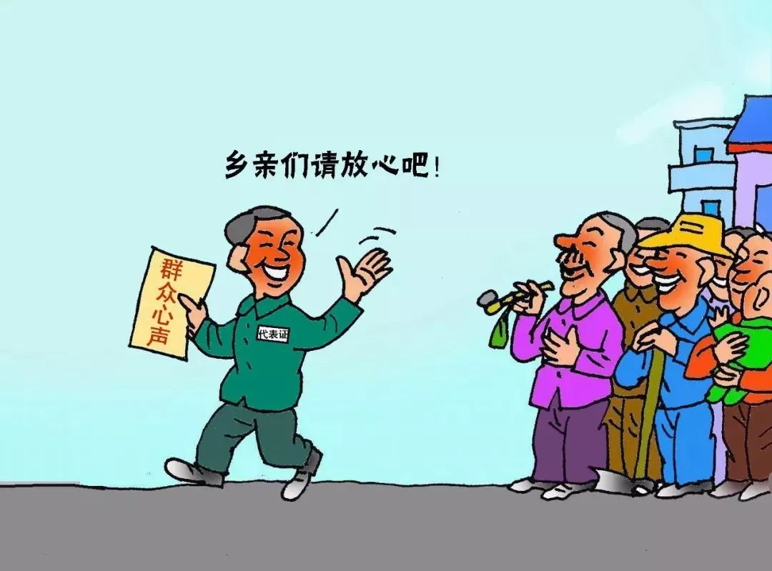 接地气!农村版社会主义核心价值观漫画太形象了