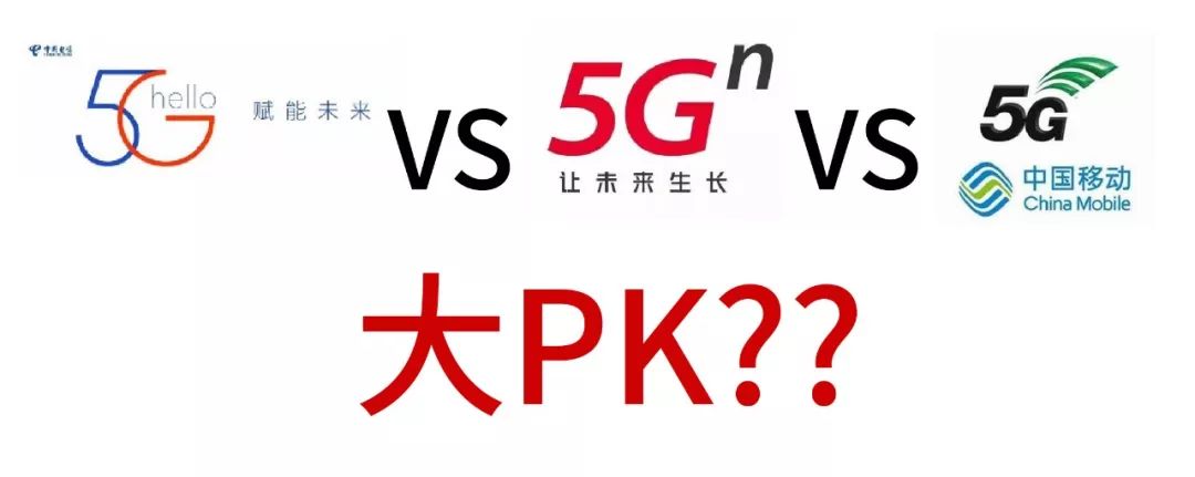 5g的logo设计哪家强广电打破三足鼎立局面