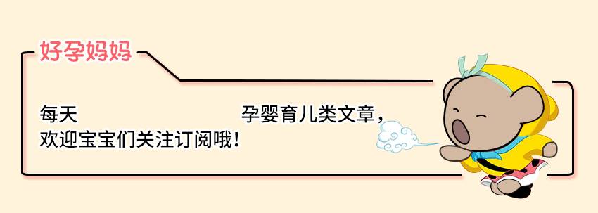                     4岁女儿屁屁痒，妈妈检查吓坏了...这个季节高发