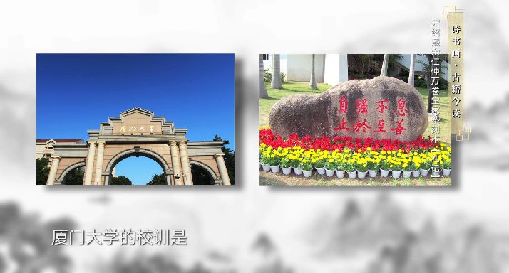 河南大学校训是:"明德新民,止于至善".