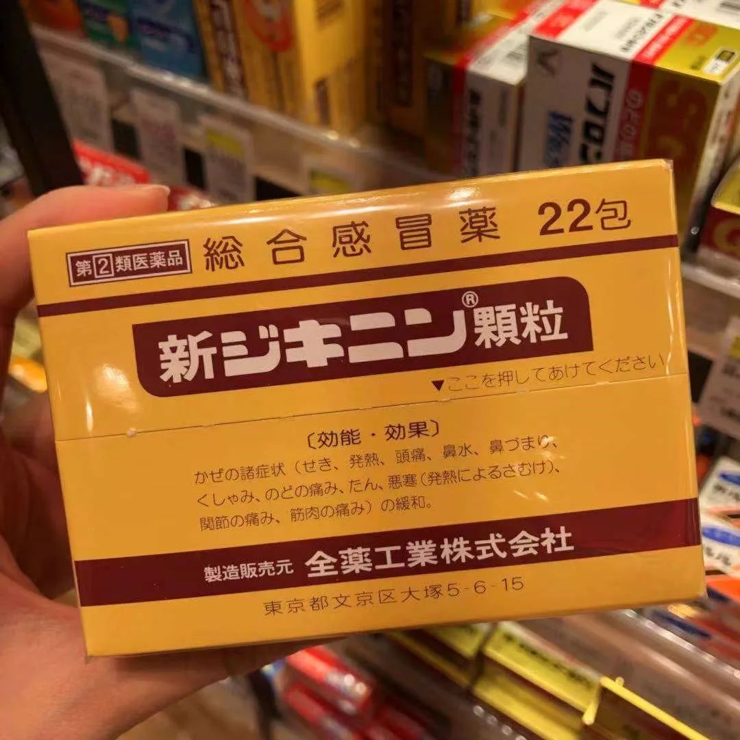 感冒发烧流行季,家中常备感冒药