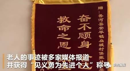 监控曝光事发情形…_侯振林