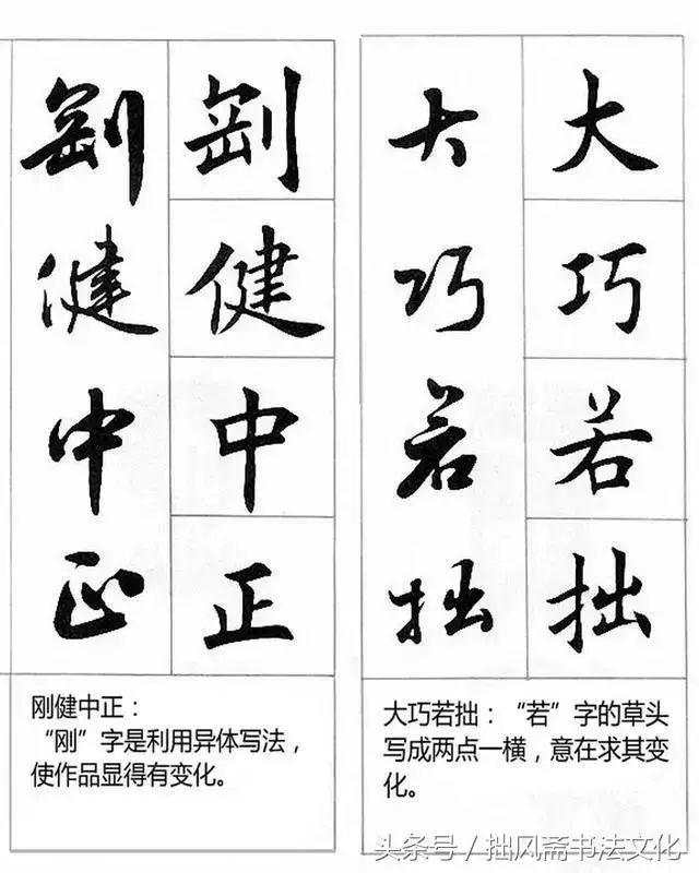 笔画最多字是什么结构 652b29452dae4d3c98af10875305dde6.jpeg