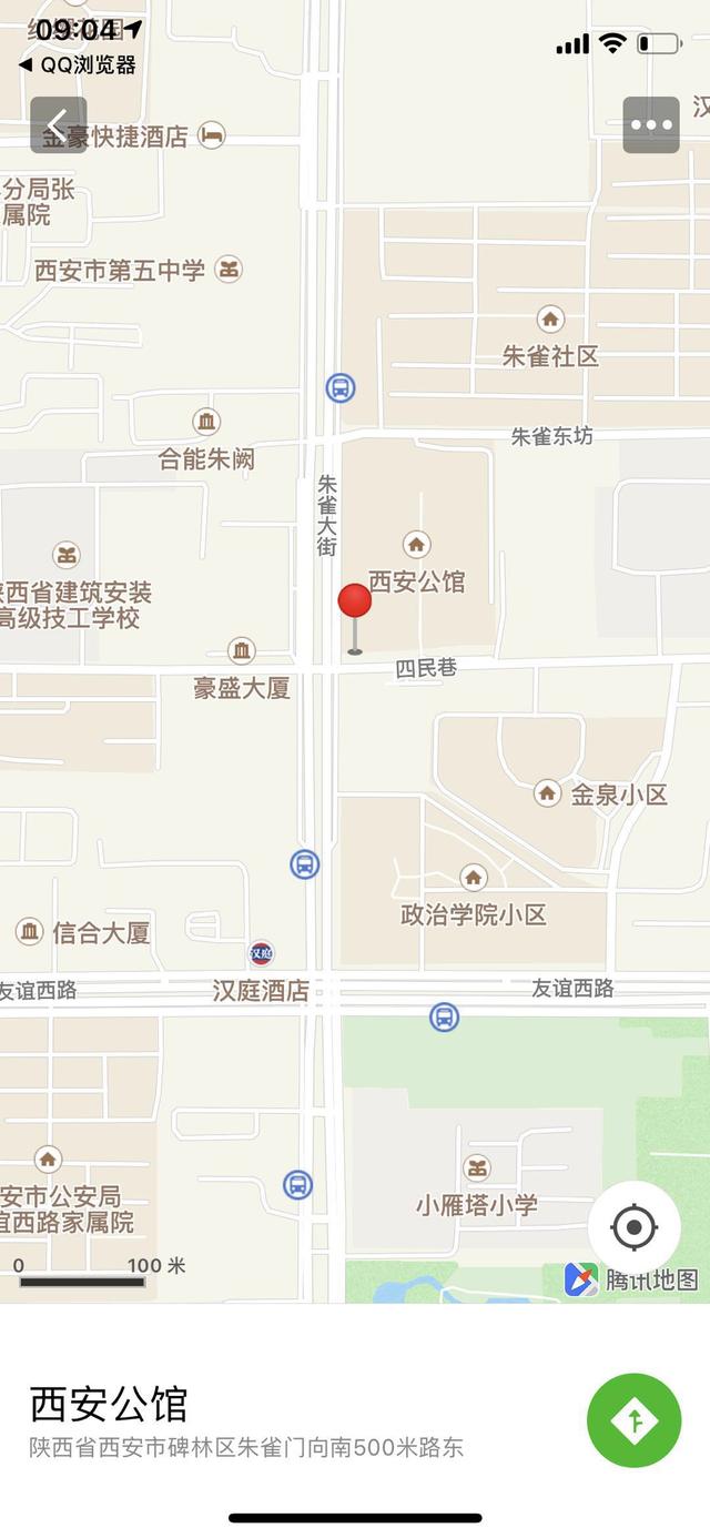 西安市南门外朱雀大街西安公馆门口寻找椒盐色母雪纳瑞