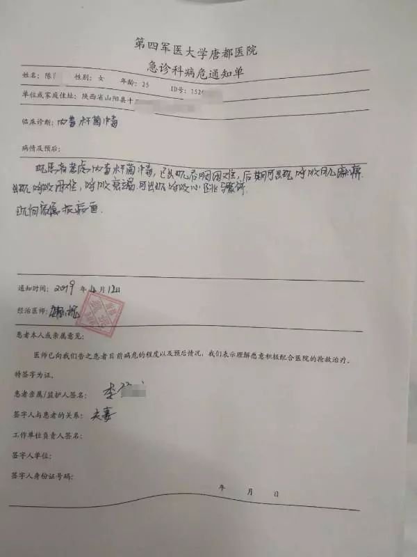 丰宁坝上有疫情吗〖丰宁风山有确诊病例了吗〗