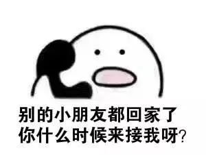 我该怎么说我很想你 663b51fae7c348afbdac63041a83db5a.jpeg