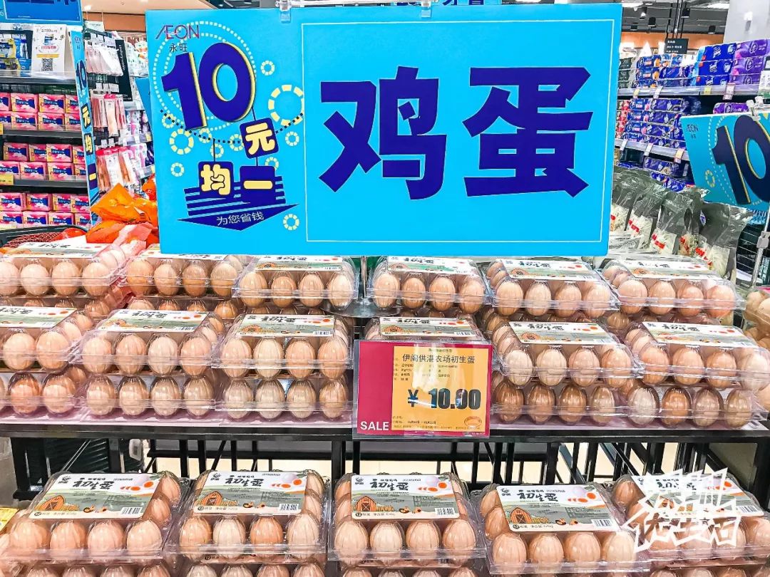 比沃尔玛家乐福便宜深圳这家超市1000商品统统10元