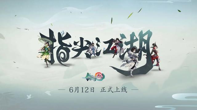 什么是江湖气息 66accb84002542afa7f0f5bbb5027bcd.jpeg