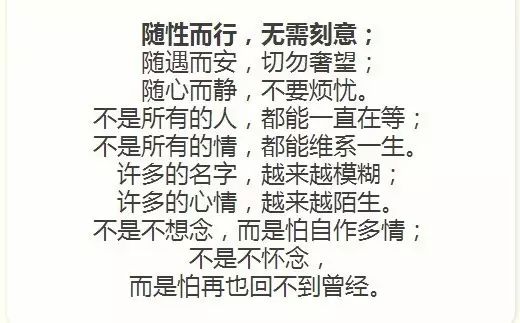 呵护简谱_呵护心灵手抄报