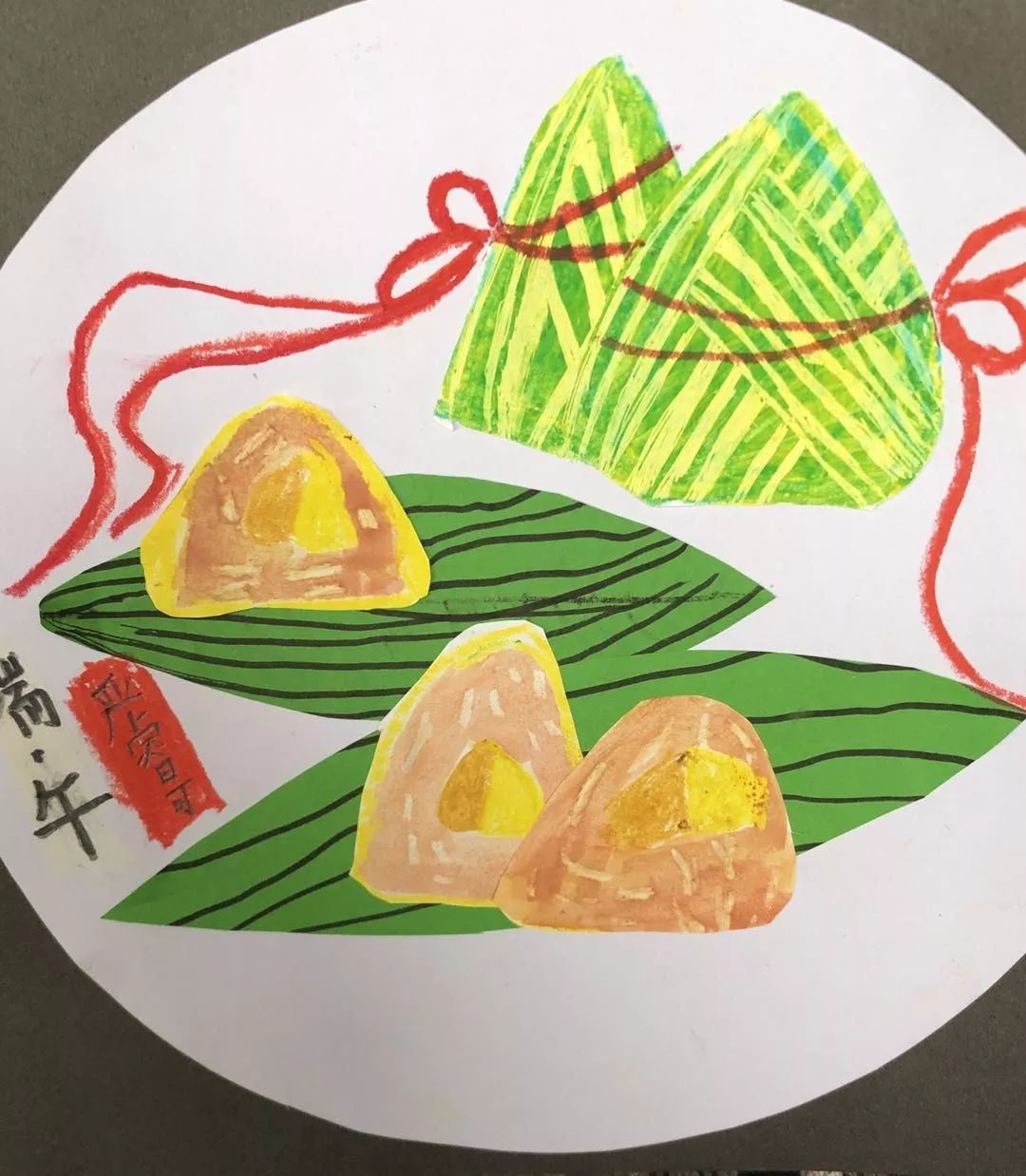 【校园风景线】实验小学:我们的节日——粽子飘香,端午传情