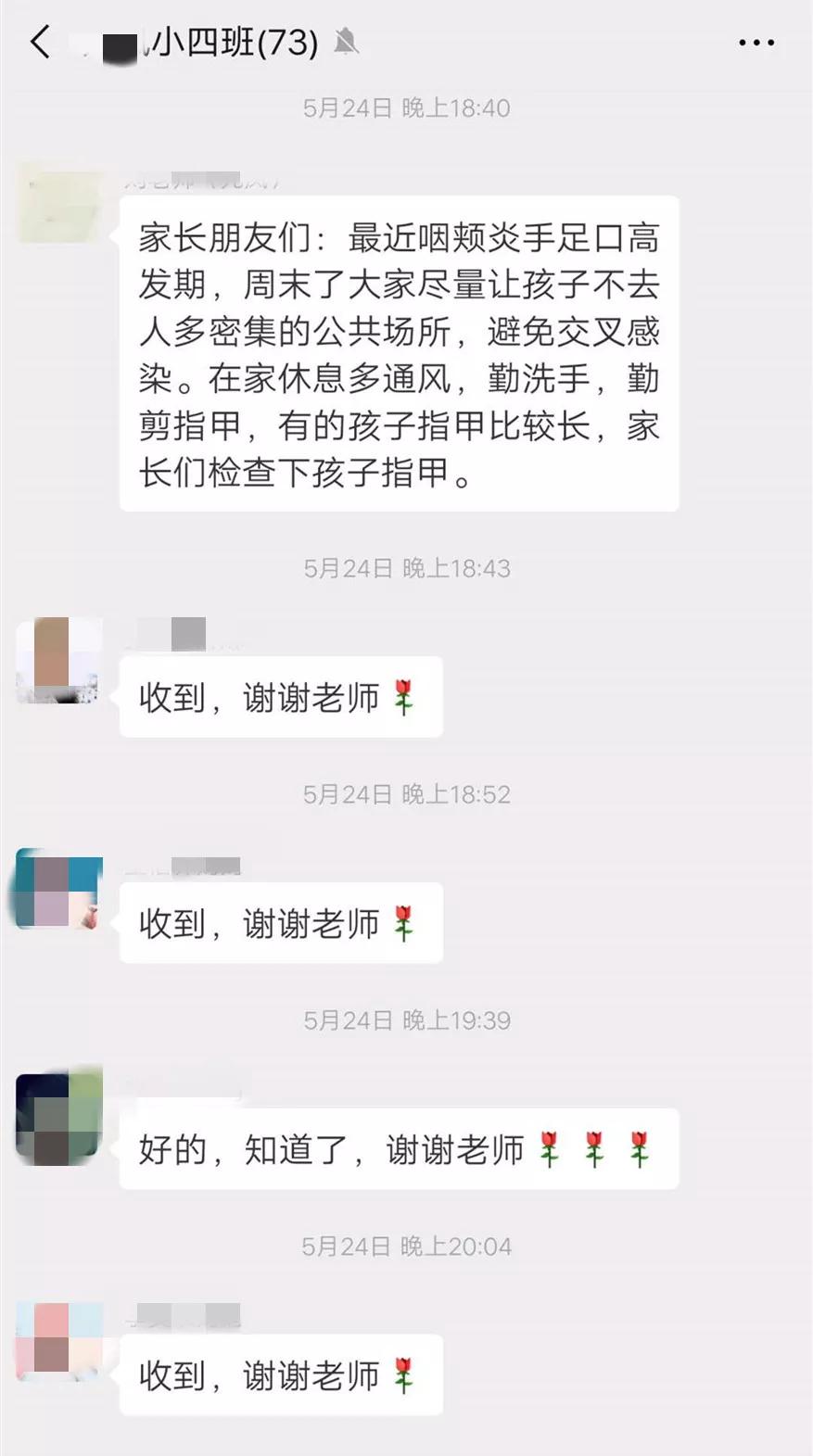                     又爆发！专挑5岁以下的宝宝下手，这个病要小心！