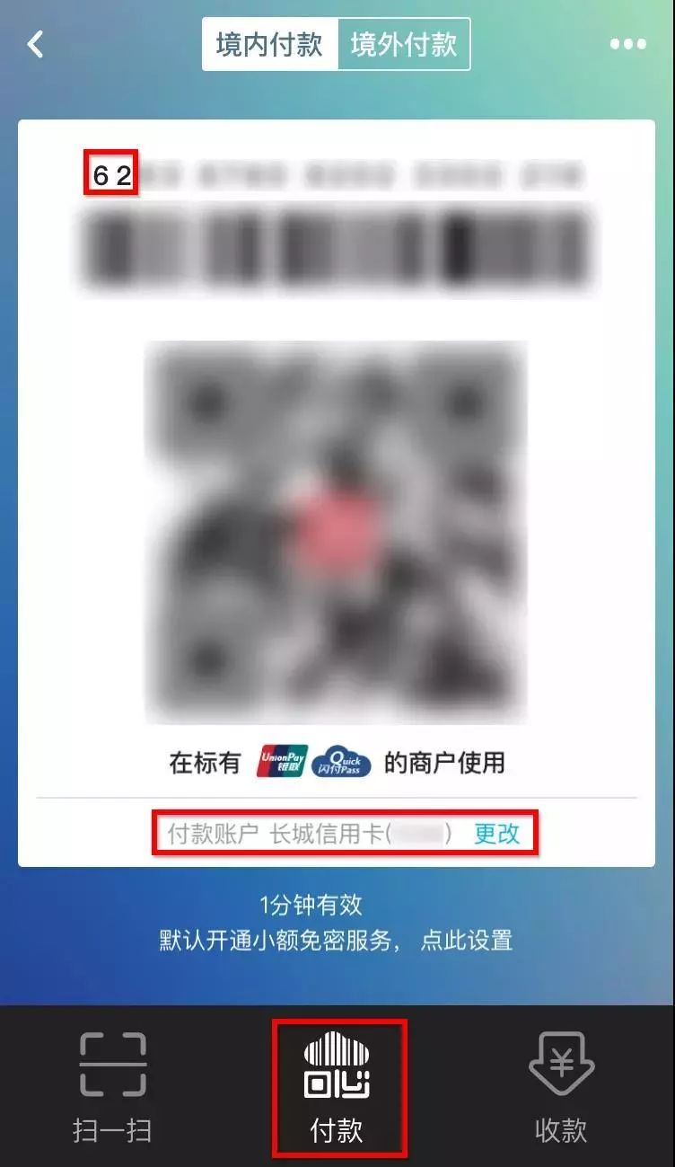 中国银行又双叒放大招!这个地方居然有这么多宝藏〖深大快讯