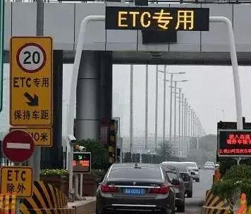 什么时候收费站开始收费 6e4e53873fa84aaeb96db360cb29ab5a.jpeg