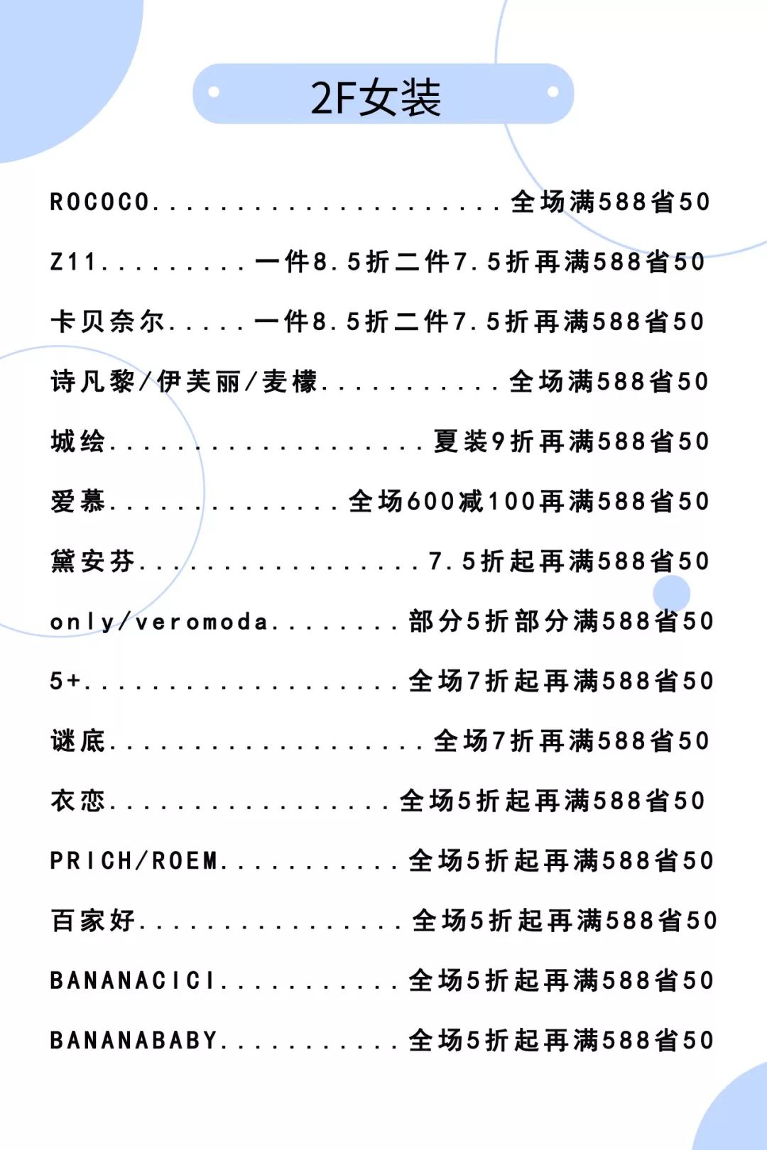 爱无反顾简谱_无羁简谱(2)